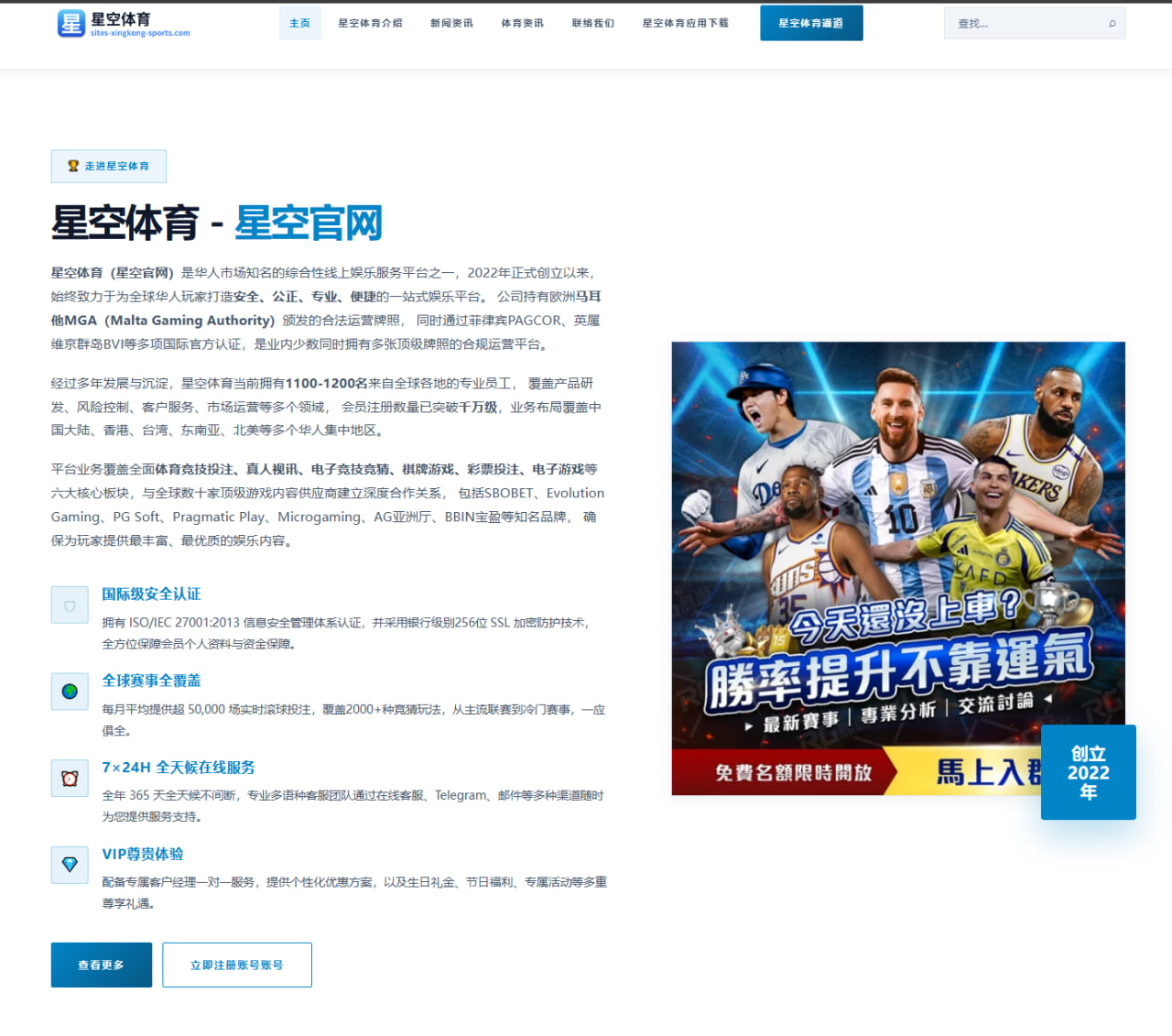 皇马首战：为何首场比赛总能成为衡量球队状态的关键标尺 - kaiyun sports