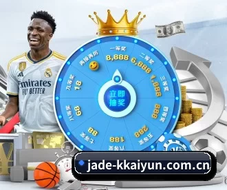 jade-kkaiyun.com.cn APP（kaiyun sports）